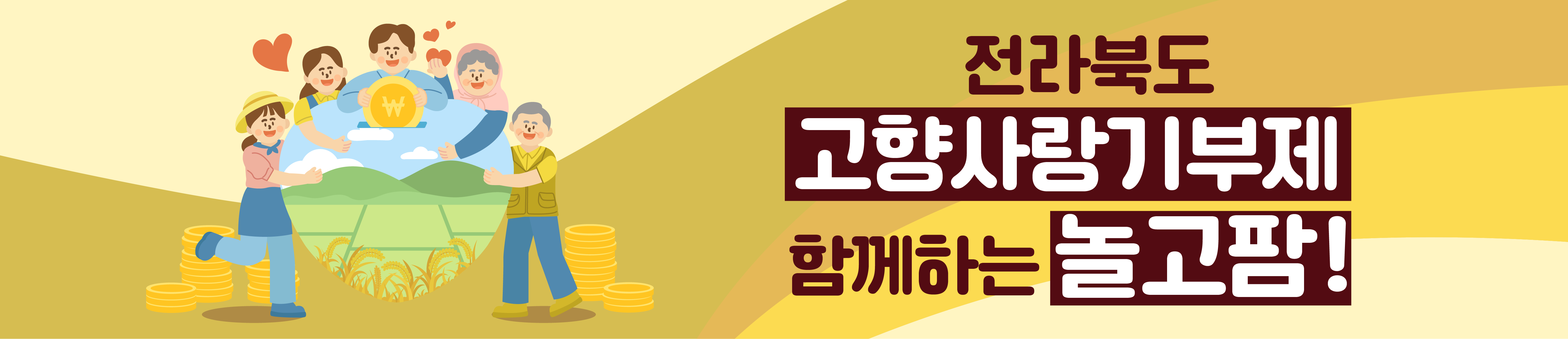 PC용 중간 배너 이미지