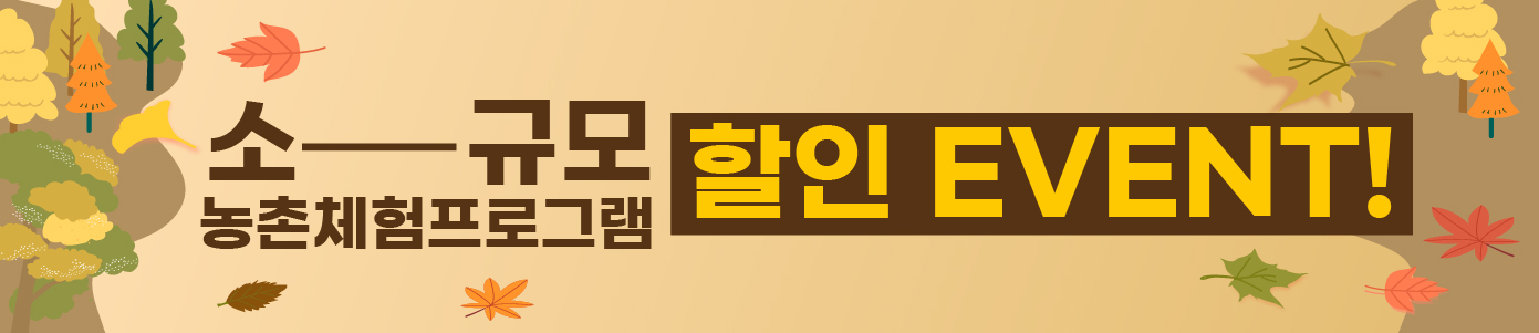PC용 중간 배너 이미지