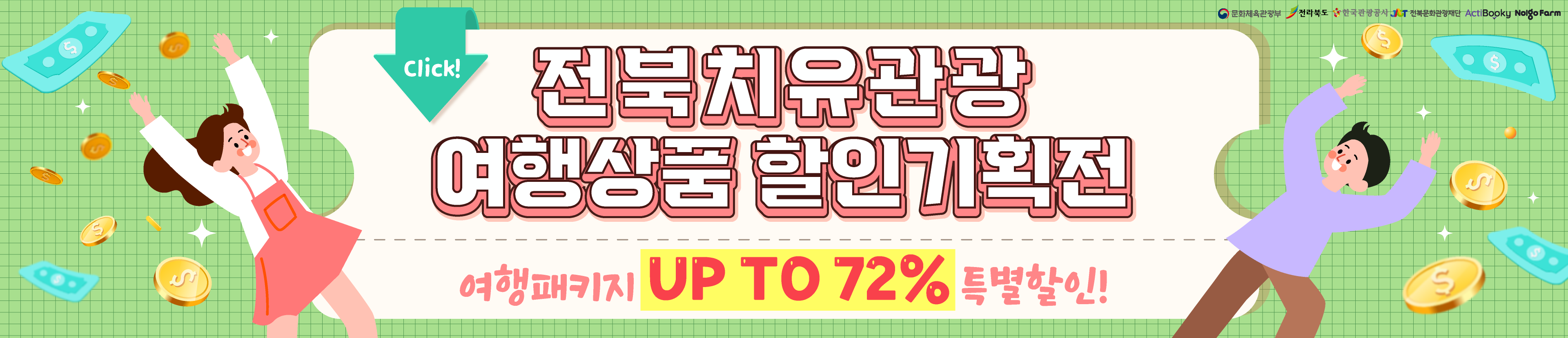 PC용 중간 배너 이미지