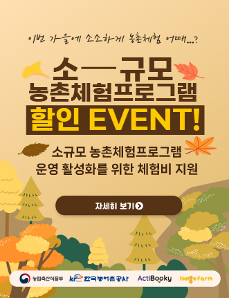 핫딜 모바일 팝업 이미지